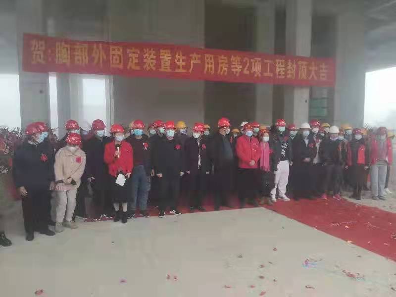 微信图片_202111191445541.jpg